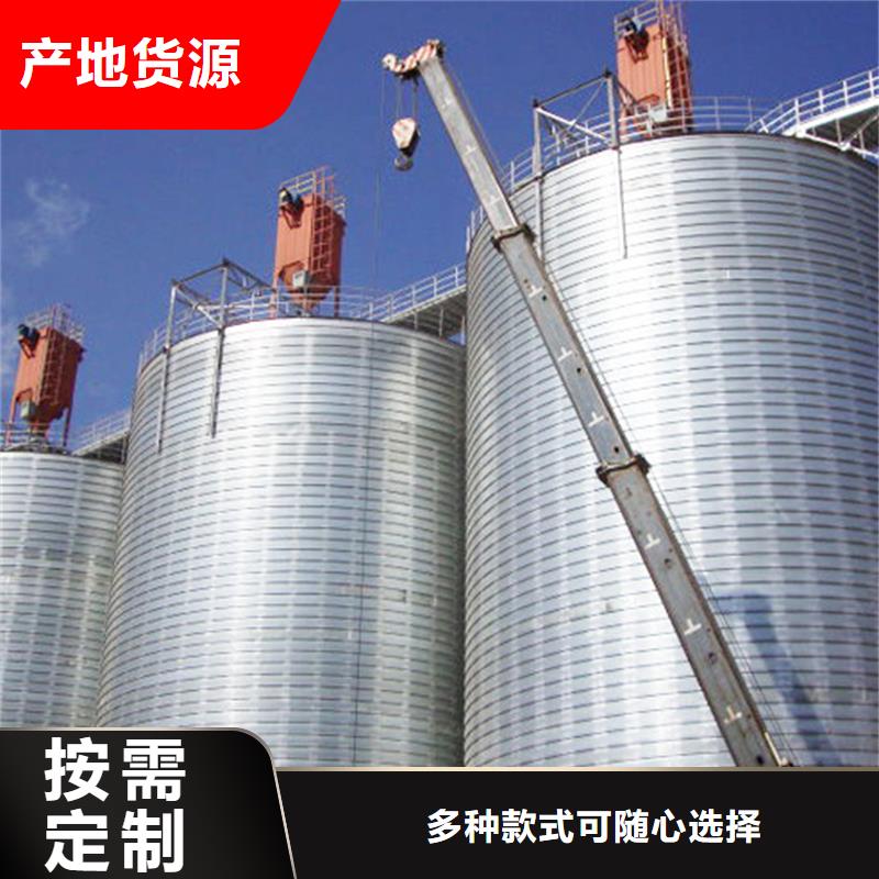 1000吨玉米镀锌粮食钢板仓物流快捷