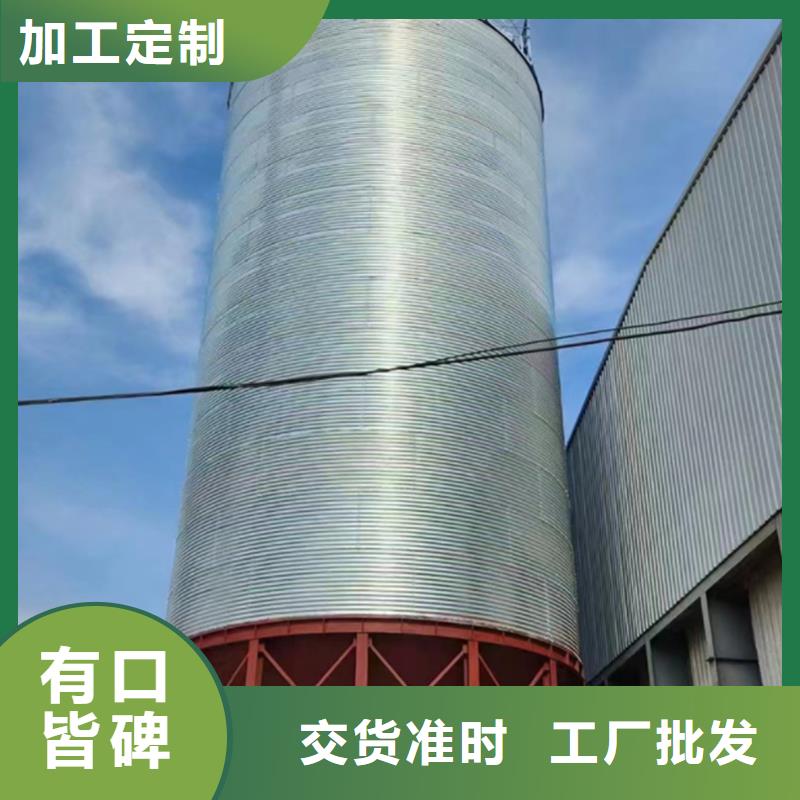 選儲糧用鋼板倉全國統(tǒng)一價