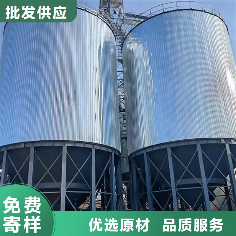 糧倉全國銷售點