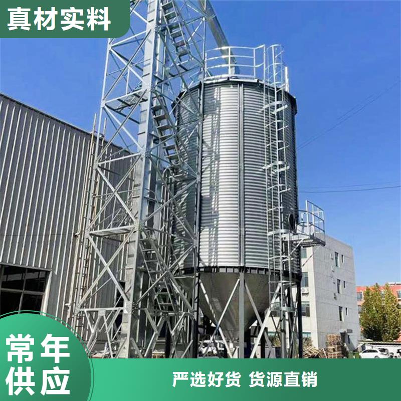 现货供应粮食钢板仓的厂家