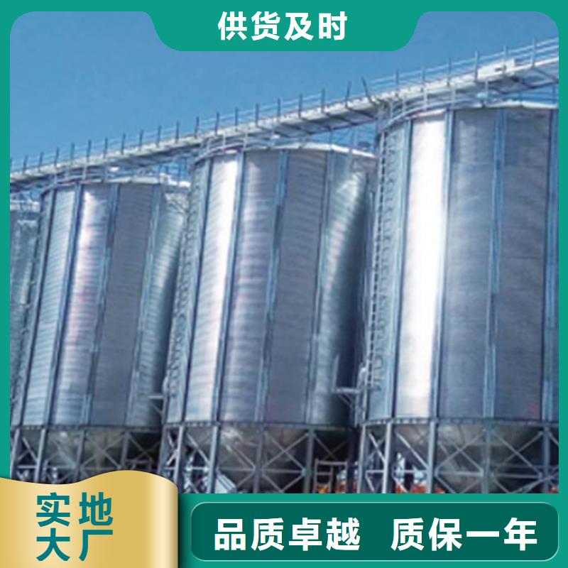 2025价格合理的##装配式粮仓钢板仓厂家##免费咨询