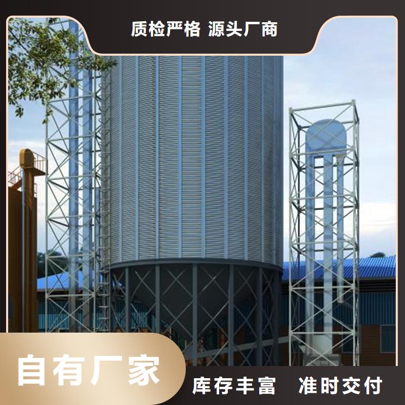 支持定制的黃豆立筒倉經銷商