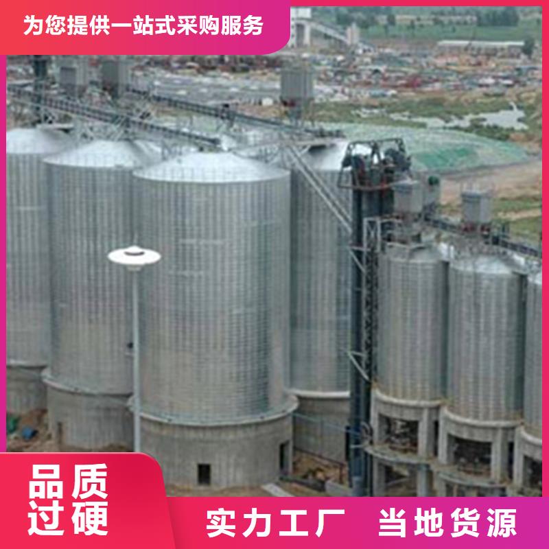定做镀锌装配式粮仓钢板仓的销售厂家