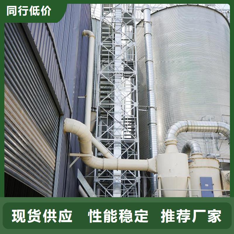 全鋼錐底糧食鋼板倉批量采購