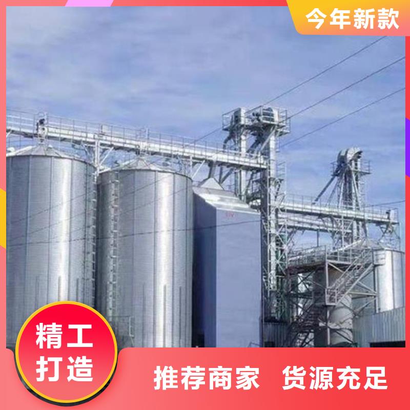經(jīng)驗豐富的裝配式糧食平底倉生產(chǎn)廠家