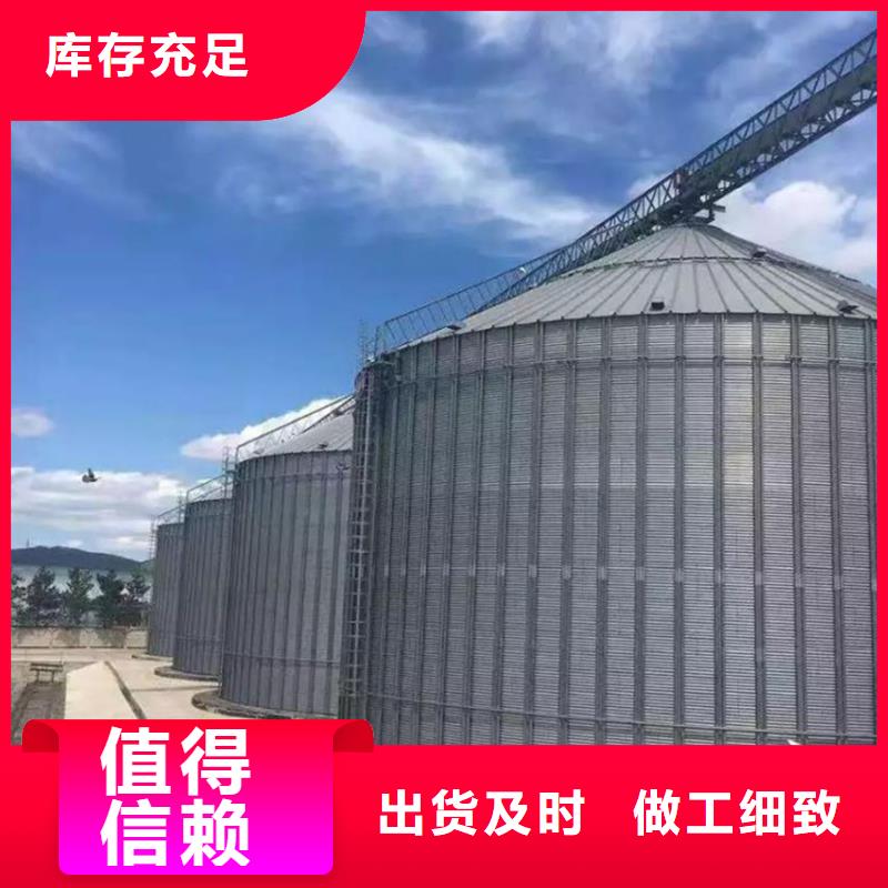 供應立式玉米糧倉品牌廠家