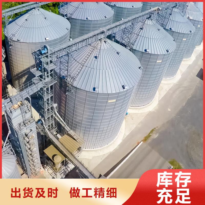 價格合理的鍍鋅裝配式糧食倉供貨商