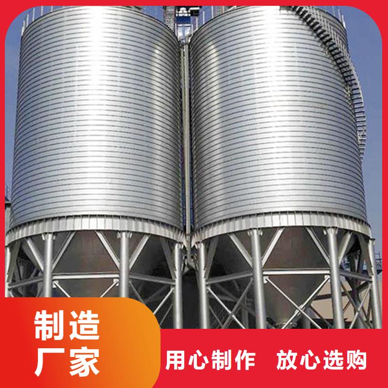 粮食钢板仓工厂直供
