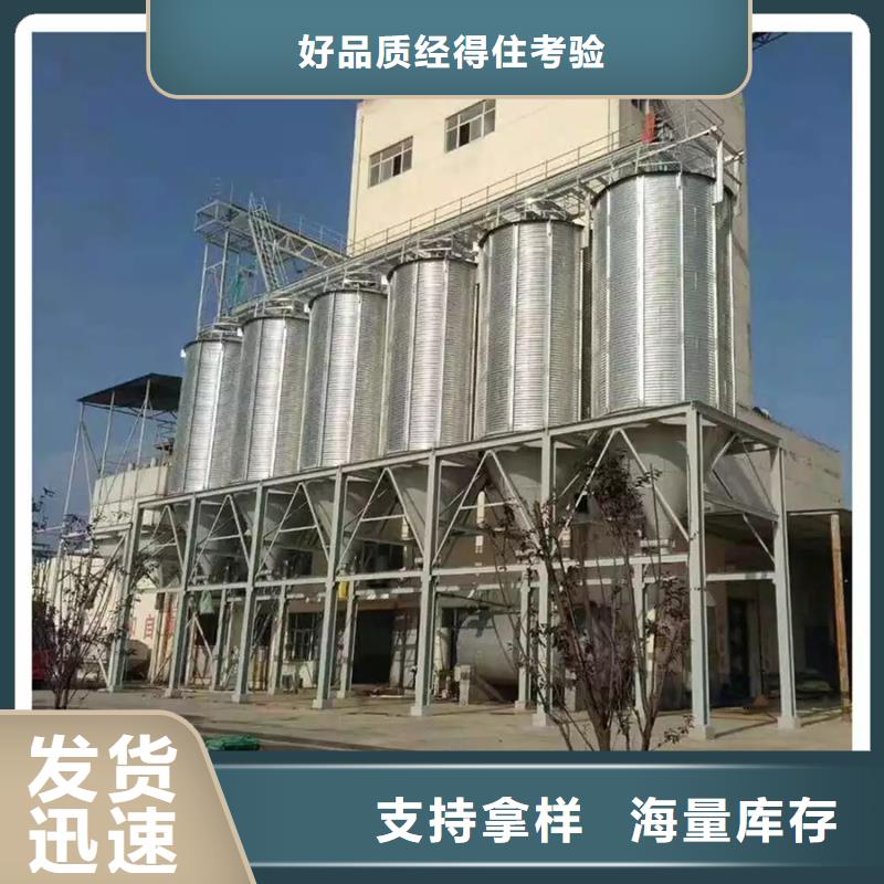 300噸玉米鋼板庫大廠質量可靠