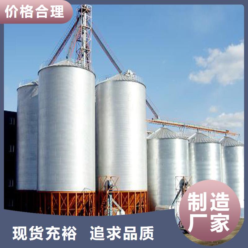 镀锌装配式粮仓-镀锌装配式粮仓供应