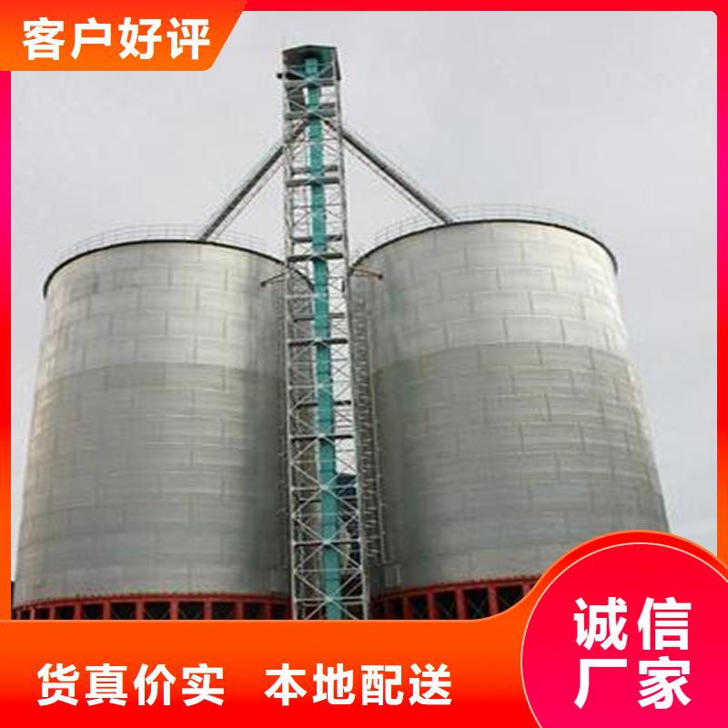 值得信賴的糧食鋼板倉生產廠家