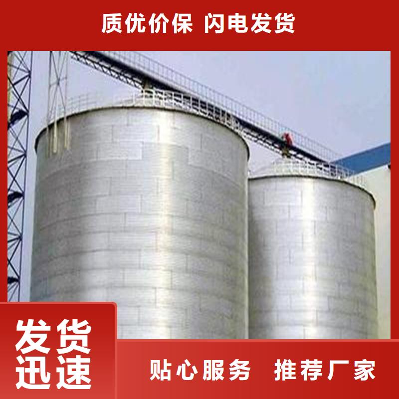 裝配式糧食平底倉-裝配式糧食平底倉價格實惠