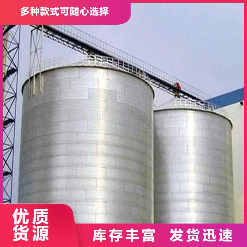 小麦装配式钢板仓现货长期供应