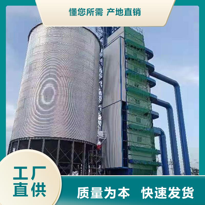 装配式粮食钢板仓批发采购