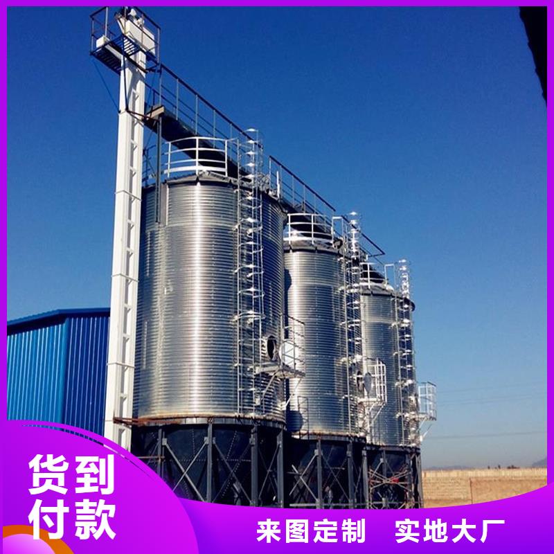 装配式粮食钢板仓生产厂家质量过硬