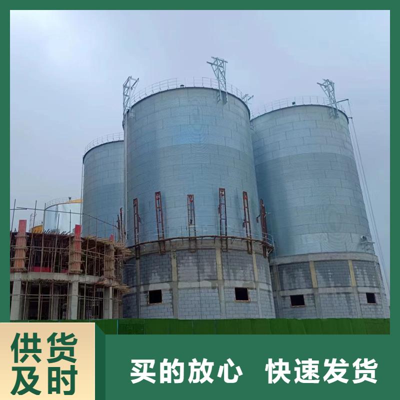 定制全鋼錐底鋼板倉_品牌廠家