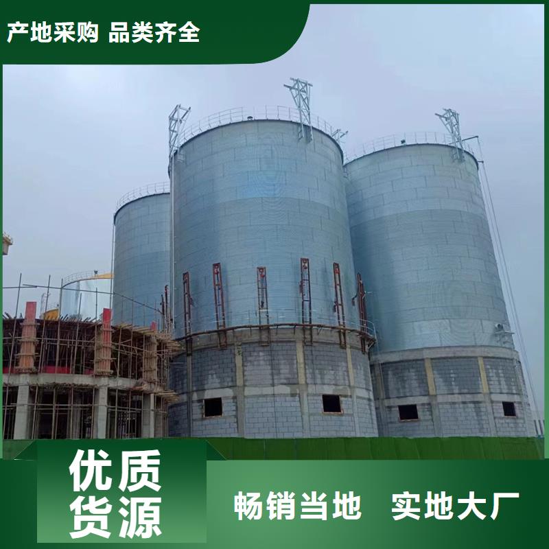 资讯：玉米存储钢板仓生产厂家