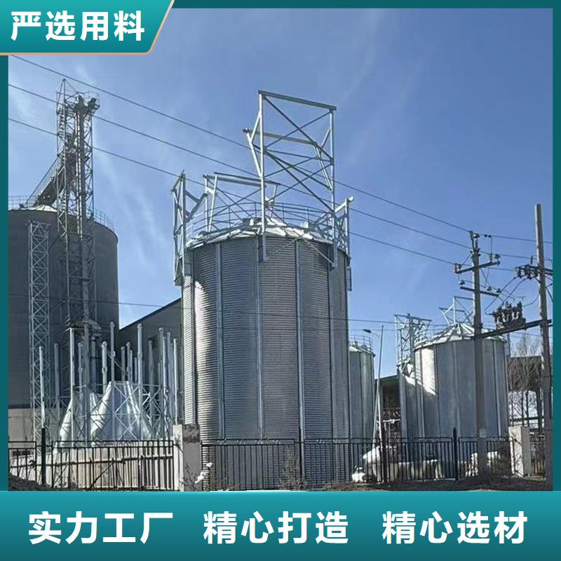 重信誉装配式粮食镀锌钢板仓生产厂家