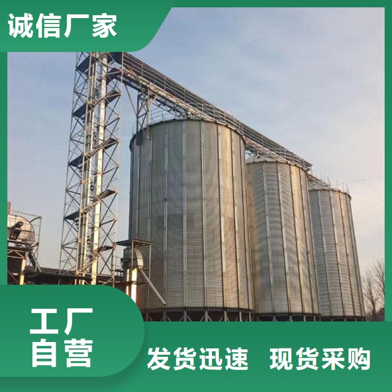 批發(fā)小麥裝配式鋼板倉_誠信企業(yè)