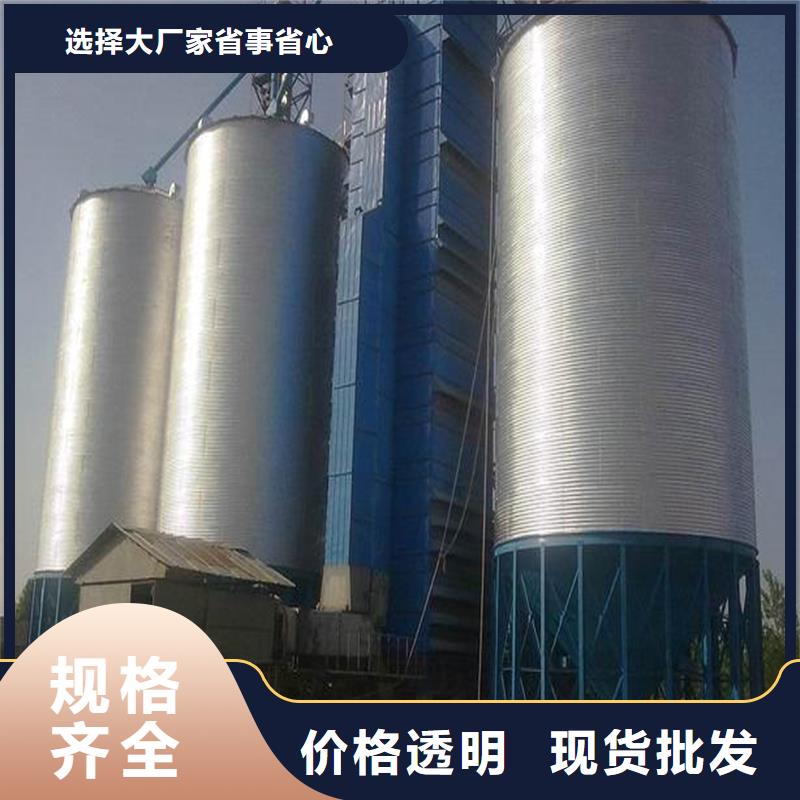 装配式立筒仓回收
