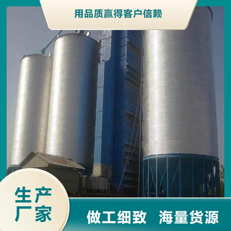 1000吨装配式粮食仓包安装