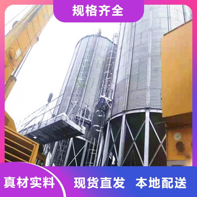 全鋼錐底鋼板倉型號(hào)齊全