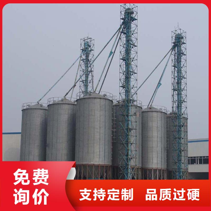 #1000吨玉米镀锌粮食钢板仓#欢迎访问