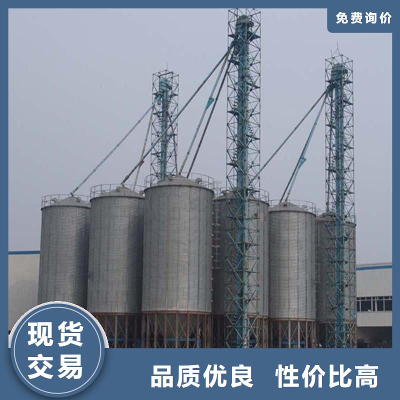 裝配式錐底鍍鋅鋼板倉購買注意事項(xiàng)