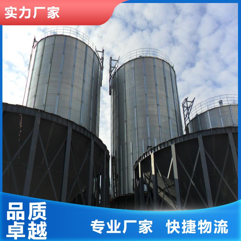 裝配式儲糧鋼板倉生產廠家|裝配式儲糧鋼板倉定制