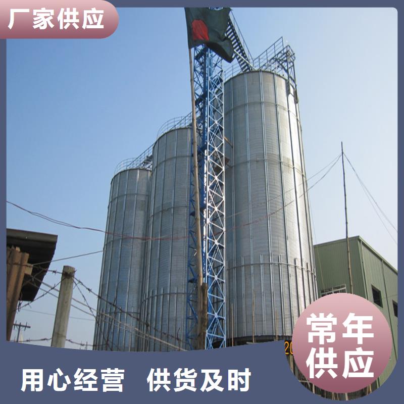 买300吨玉米钢板仓必看-高性价比