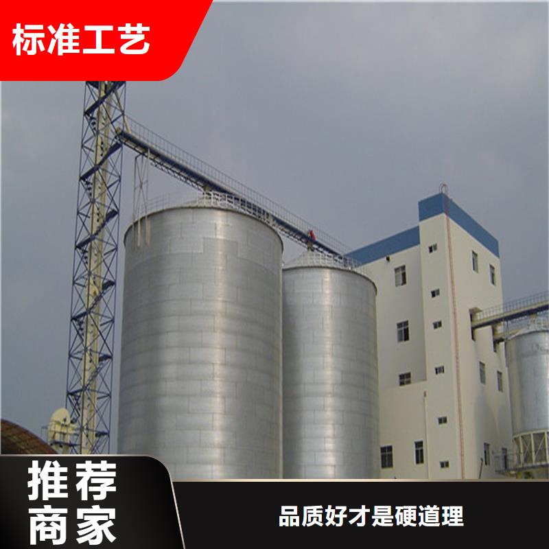 糧食倉儲設(shè)施價格便宜
