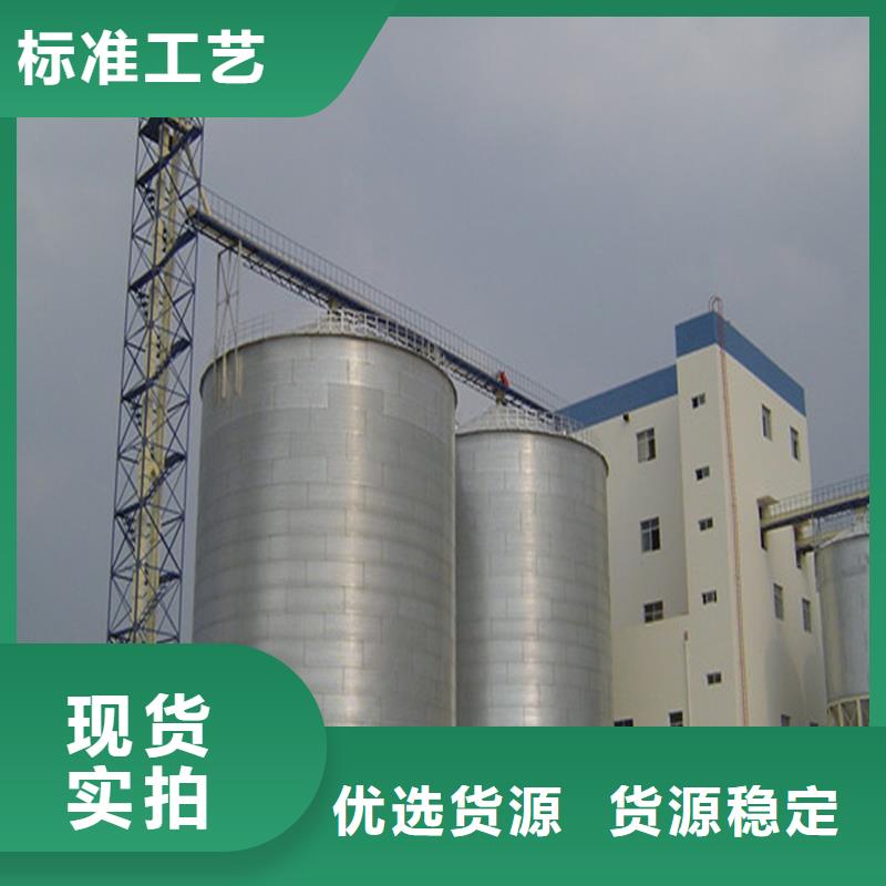2025品质过硬#粮食立式筒仓厂家#解决方案