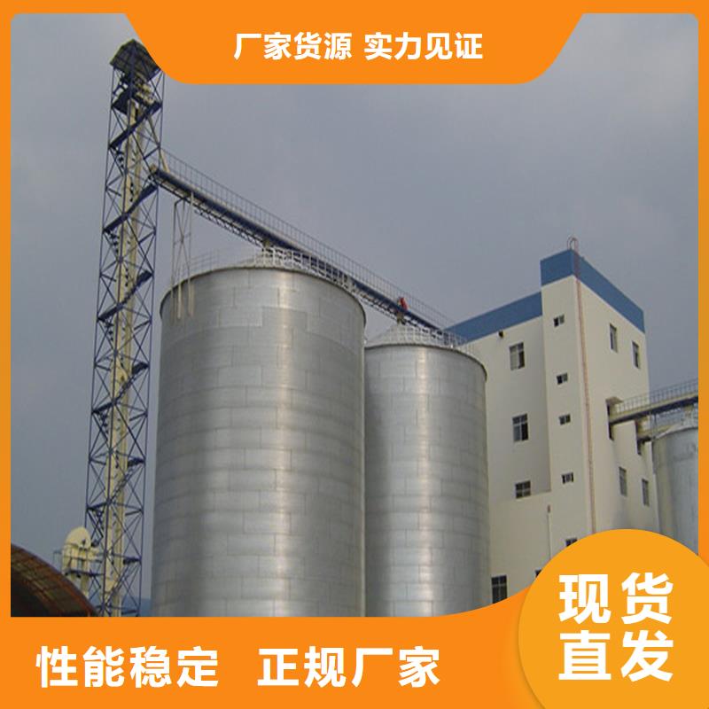 可定制的装配式钢板仓建设供货商