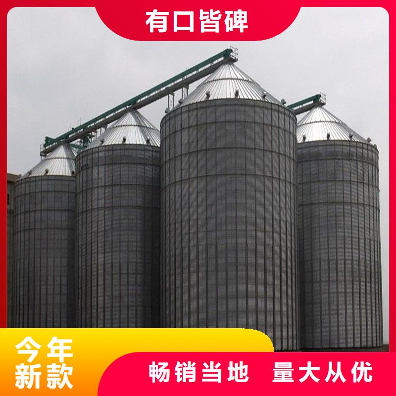 买粮食储存罐必看-厂家直销