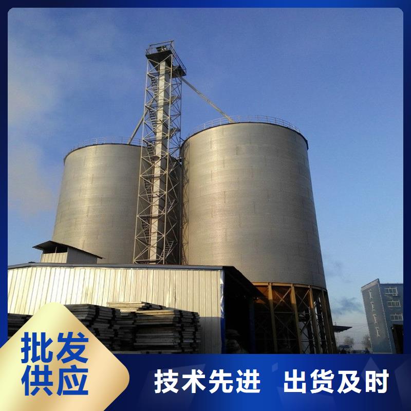 装配式粮食钢板仓送货上门
