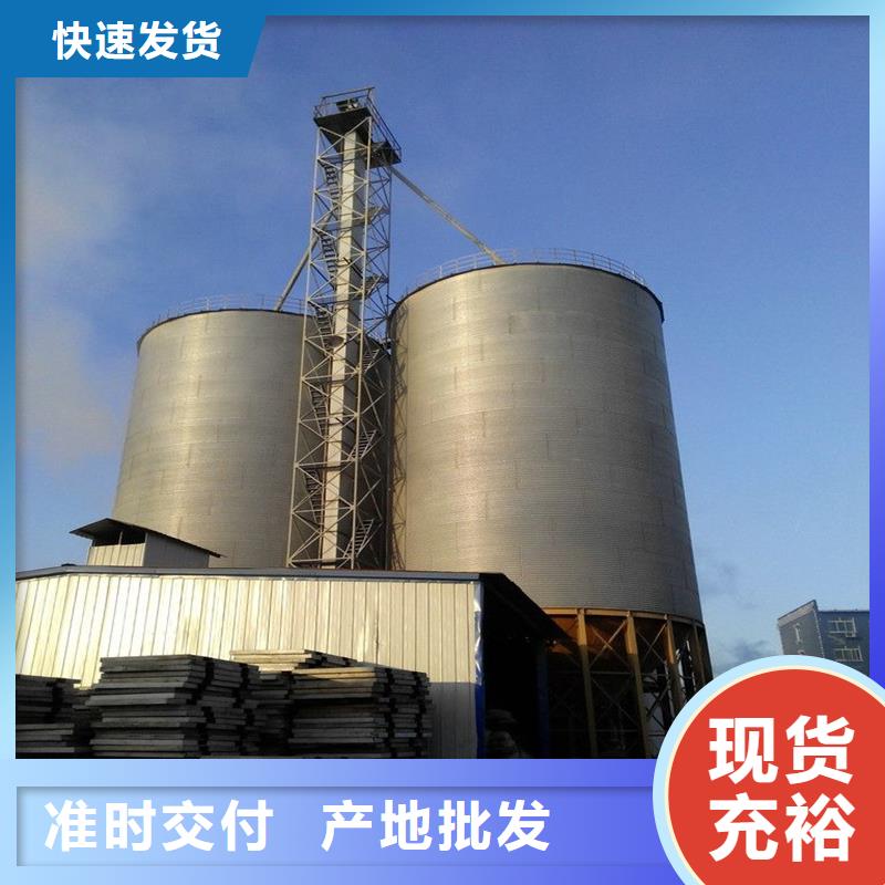 采购粮食成品仓【无中间商】