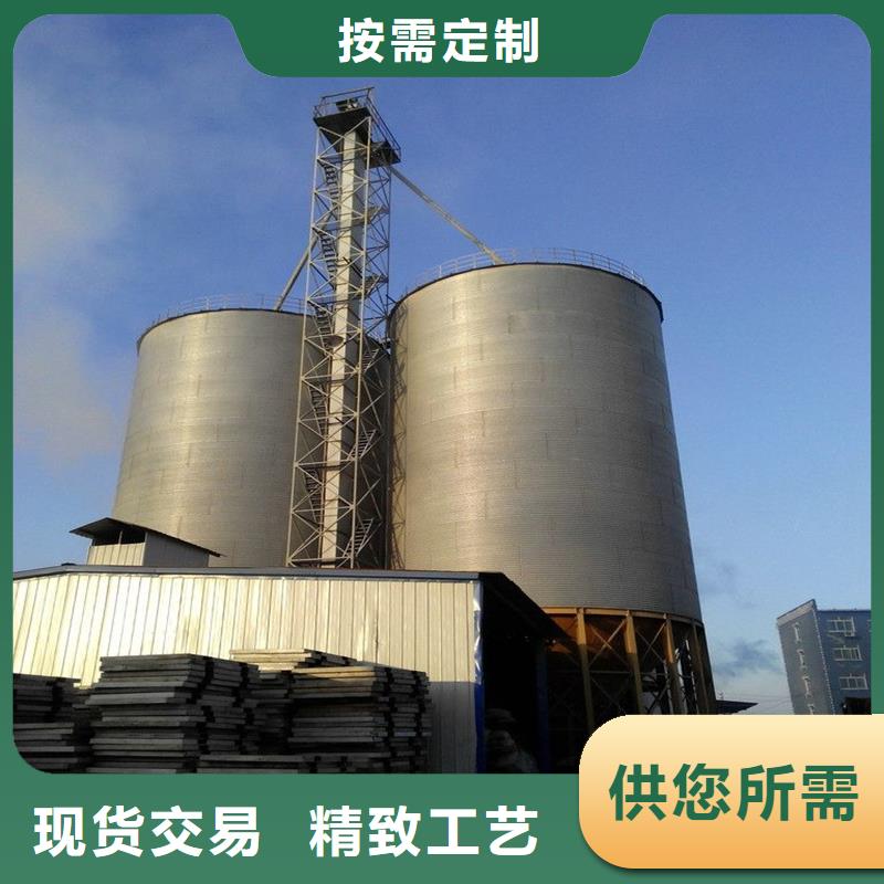 装配式粮食筒仓订购热线