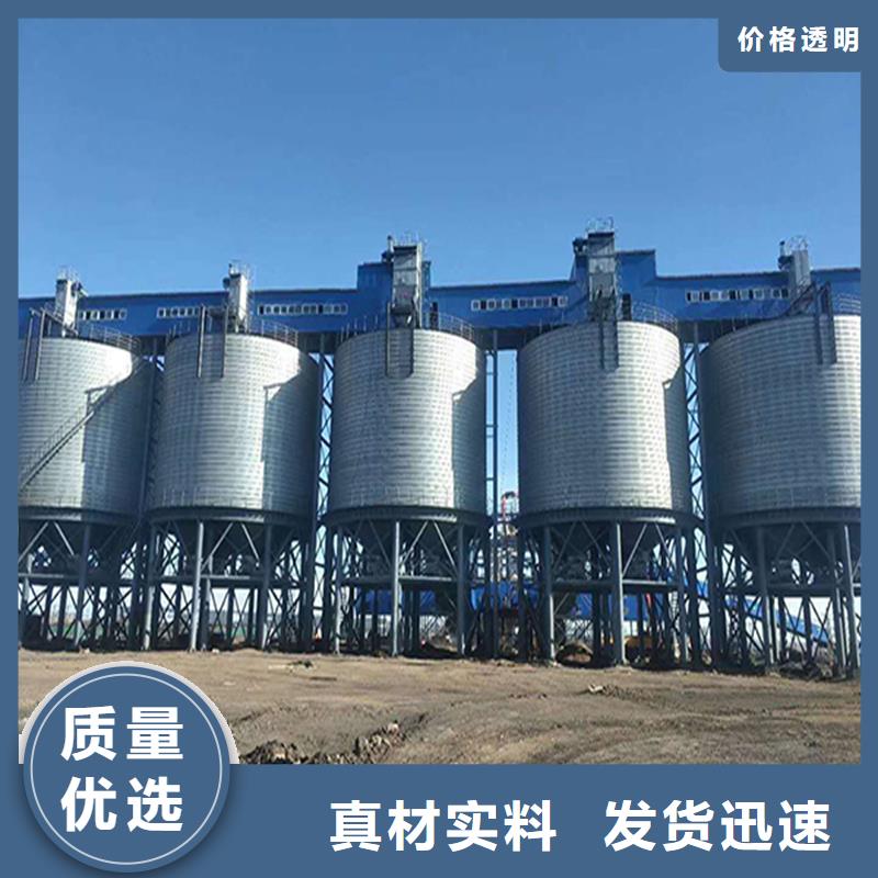 粮食装配式钢板库-粮食装配式钢板库厂家直销