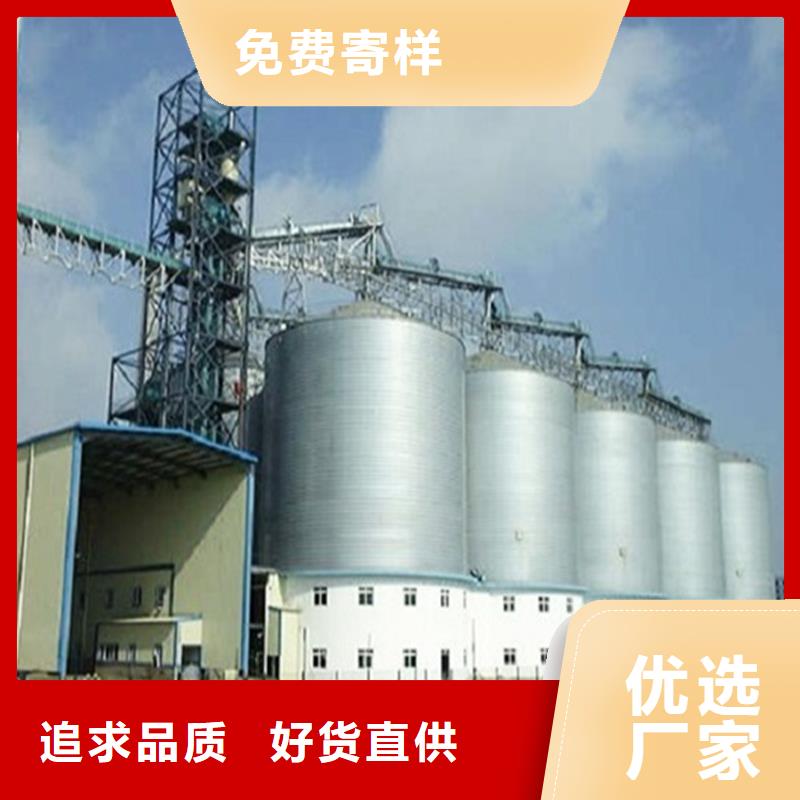 装配式立筒仓厂家实地货源