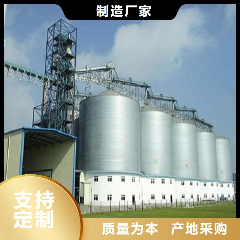 粮食储存罐-粮食储存罐全国直销