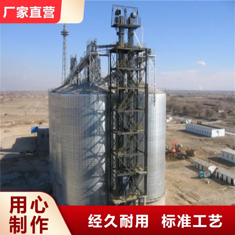 现货供应小粮仓钢板仓_诚信企业
