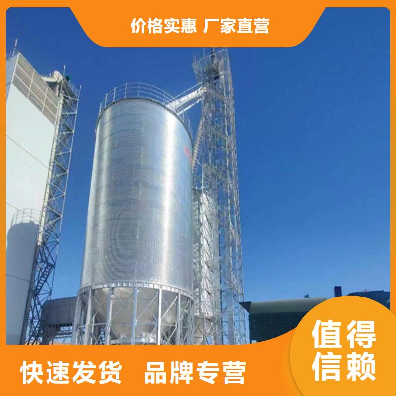 装配式粮食钢板仓生产厂家质量过硬