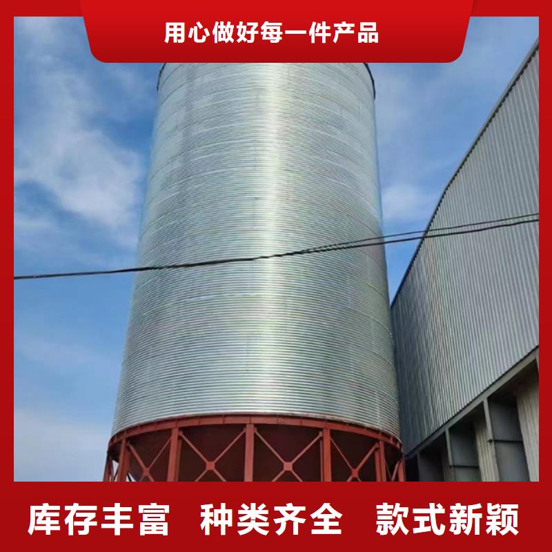重信誉粮食立式筒仓厂家直销