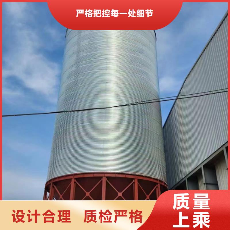 装配式钢板仓大品牌放心购