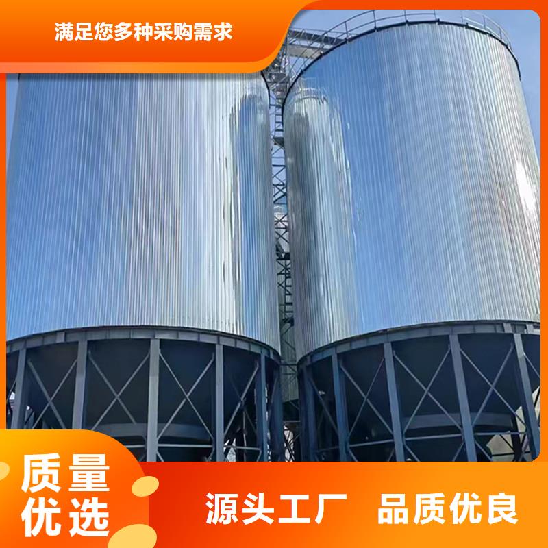 咨询装配式粮仓钢板仓厂家