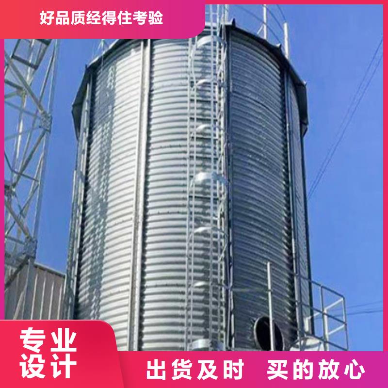 飼料存儲鋼板倉品質上乘