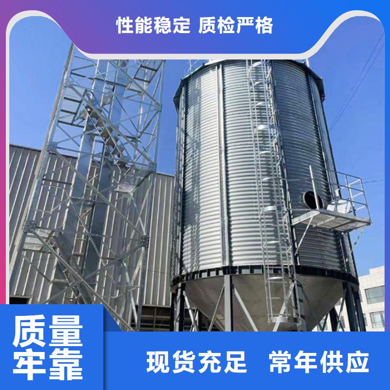 現(xiàn)貨供應(yīng)_裝配式鋼板倉建設(shè)品牌:裕盛鋼板倉有限公司