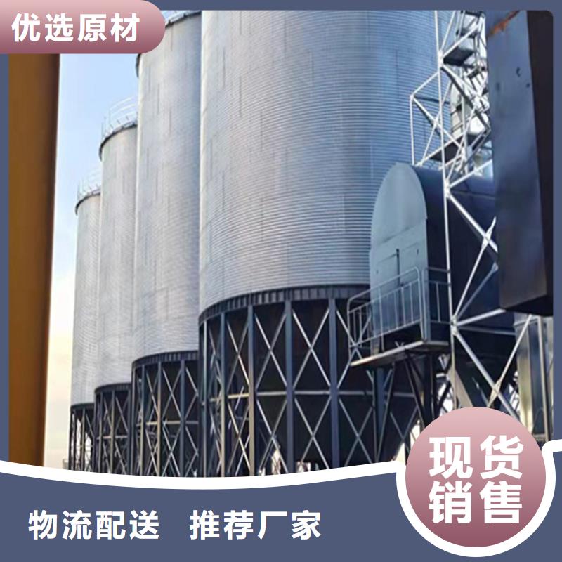 裝配式糧食存儲倉廠家，貨源足