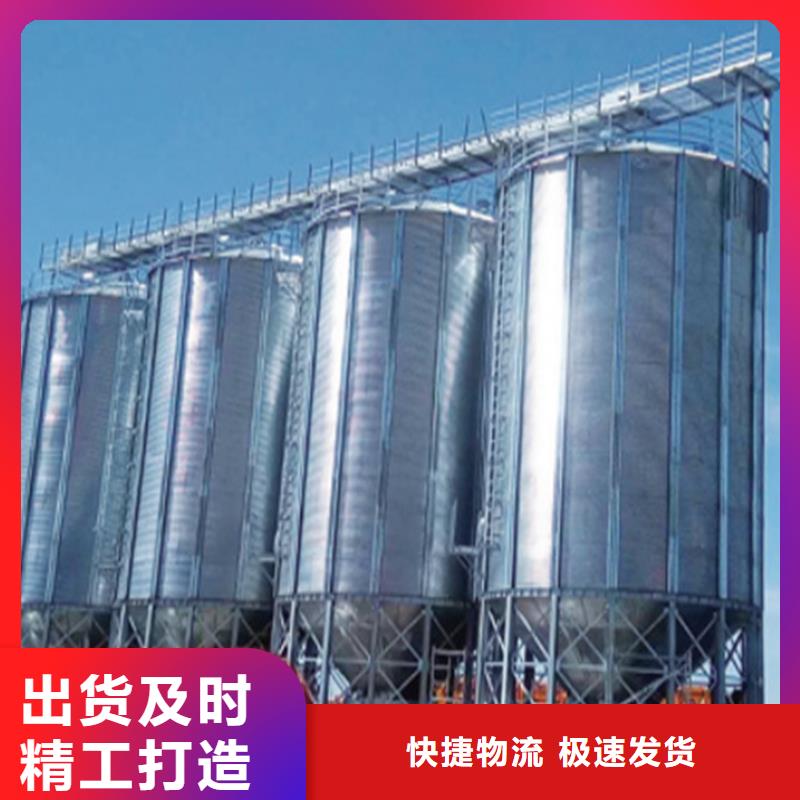 庫存充足的300噸玉米鋼板倉銷售廠家