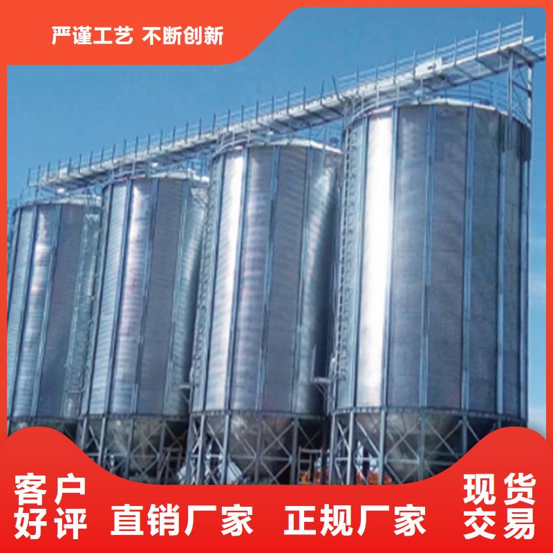 粮食成品仓厂家-售后服务好